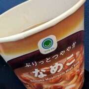 ヒメ日記 2025/08/09 09:22 投稿 仲間理恵 五十路マダムエクスプレス横浜店（カサブランカグループ）