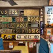 仲間理恵 鉄道カフェ 五十路マダムエクスプレス横浜店（カサブランカグループ）