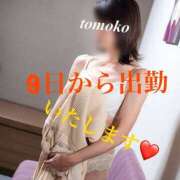 ヒメ日記 2025/03/04 15:30 投稿 清水智子 五十路マダムエクスプレス横浜店（カサブランカグループ）