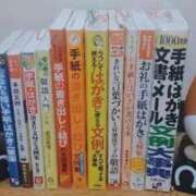 有馬優 これまで 五十路マダムエクスプレス横浜店（カサブランカグループ）