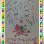 ヒメ日記 2025/03/29 18:30 投稿 砂川 珠 五十路マダムエクスプレス横浜店（カサブランカグループ）