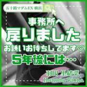 ヒメ日記 2024/01/05 19:22 投稿 羽田里緒菜 五十路マダムエクスプレス横浜店（カサブランカグループ）