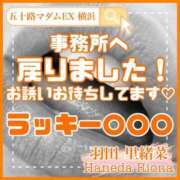 ヒメ日記 2024/01/17 15:24 投稿 羽田里緒菜 五十路マダムエクスプレス横浜店（カサブランカグループ）