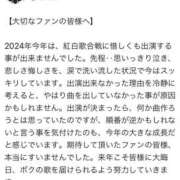 ヒメ日記 2024/11/19 22:14 投稿 羽田里緒菜 五十路マダムエクスプレス横浜店（カサブランカグループ）