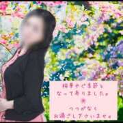 ヒメ日記 2025/03/22 06:26 投稿 坂本千佳 五十路マダムエクスプレス横浜店（カサブランカグループ）