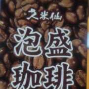 ヒメ日記 2025/03/15 00:42 投稿 大西千佳 五十路マダムエクスプレス横浜店（カサブランカグループ）