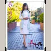 ヒメ日記 2026/01/15 14:14 投稿 真矢雨音 五十路マダムエクスプレス横浜店（カサブランカグループ）