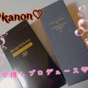ヒメ日記 2025/05/06 22:36 投稿 大林花音 五十路マダムエクスプレス横浜店（カサブランカグループ）