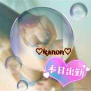 ヒメ日記 2025/07/12 15:22 投稿 大林花音 五十路マダムエクスプレス横浜店（カサブランカグループ）