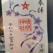 ヒメ日記 2025/11/17 22:30 投稿 大林花音 五十路マダムエクスプレス横浜店（カサブランカグループ）