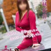 大林花音 今日で11月も… 五十路マダムエクスプレス横浜店（カサブランカグループ）