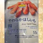 ヒメ日記 2025/03/30 13:46 投稿 田崎みほ 五十路マダムエクスプレス横浜店（カサブランカグループ）