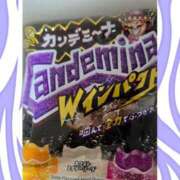 ヒメ日記 2025/11/11 18:50 投稿 田崎みほ 五十路マダムエクスプレス横浜店（カサブランカグループ）