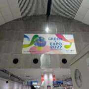 ヒメ日記 2025/12/11 17:50 投稿 中山冴子 五十路マダムエクスプレス横浜店（カサブランカグループ）