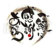 ヒメ日記 2024/12/13 17:06 投稿 富田琴葉 五十路マダムエクスプレス横浜店（カサブランカグループ）