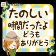 ヒメ日記 2025/01/31 16:40 投稿 富田琴葉 五十路マダムエクスプレス横浜店（カサブランカグループ）