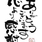 ヒメ日記 2025/04/06 15:32 投稿 富田琴葉 五十路マダムエクスプレス横浜店（カサブランカグループ）