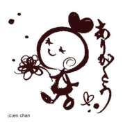 ヒメ日記 2025/06/25 16:00 投稿 富田琴葉 五十路マダムエクスプレス横浜店（カサブランカグループ）