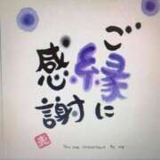 ヒメ日記 2025/08/23 16:44 投稿 富田琴葉 五十路マダムエクスプレス横浜店（カサブランカグループ）