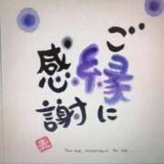 ヒメ日記 2025/08/23 16:50 投稿 富田琴葉 五十路マダムエクスプレス横浜店（カサブランカグループ）