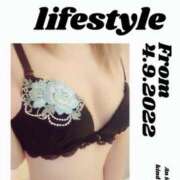 ヒメ日記 2025/09/19 05:12 投稿 富田琴葉 五十路マダムエクスプレス横浜店（カサブランカグループ）