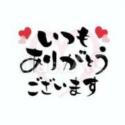 富田琴葉 ありがとうございます? 五十路マダムエクスプレス横浜店（カサブランカグループ）