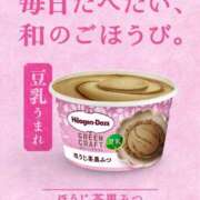 ヒメ日記 2025/02/08 09:00 投稿 黒井みか 五十路マダムエクスプレス横浜店（カサブランカグループ）