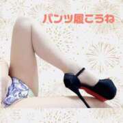 ヒメ日記 2025/02/08 22:00 投稿 黒井みか 五十路マダムエクスプレス横浜店（カサブランカグループ）