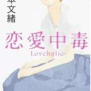 ヒメ日記 2025/02/21 22:00 投稿 黒井みか 五十路マダムエクスプレス横浜店（カサブランカグループ）