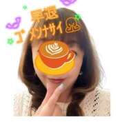 ヒメ日記 2025/10/20 22:12 投稿 黒井みか 五十路マダムエクスプレス横浜店（カサブランカグループ）