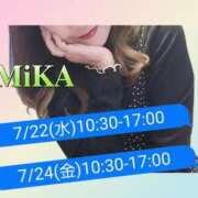 ヒメ日記 2026/07/21 21:46 投稿 黒井みか 五十路マダムエクスプレス横浜店（カサブランカグループ）