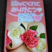 ヒメ日記 2025/03/24 14:12 投稿 大槻要 五十路マダムエクスプレス横浜店（カサブランカグループ）