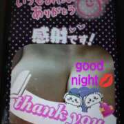 ヒメ日記 2025/04/06 22:10 投稿 大槻要 五十路マダムエクスプレス横浜店（カサブランカグループ）