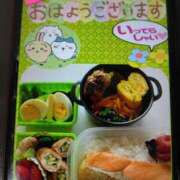 ヒメ日記 2025/04/09 07:02 投稿 大槻要 五十路マダムエクスプレス横浜店（カサブランカグループ）
