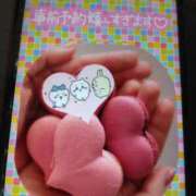 ヒメ日記 2025/04/11 16:02 投稿 大槻要 五十路マダムエクスプレス横浜店（カサブランカグループ）