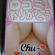 ヒメ日記 2025/04/12 06:58 投稿 大槻要 五十路マダムエクスプレス横浜店（カサブランカグループ）