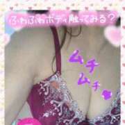 ヒメ日記 2025/11/23 09:30 投稿 大槻要 五十路マダムエクスプレス横浜店（カサブランカグループ）