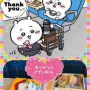 大槻要 ありがとうございました… 五十路マダムエクスプレス横浜店（カサブランカグループ）