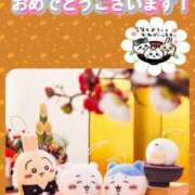 ヒメ日記 2026/01/01 07:52 投稿 大槻要 五十路マダムエクスプレス横浜店（カサブランカグループ）