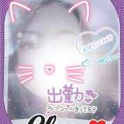 ヒメ日記 2026/01/24 12:28 投稿 大槻要 五十路マダムエクスプレス横浜店（カサブランカグループ）