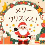 ヒメ日記 2024/12/24 08:42 投稿 相川ふみ 五十路マダムエクスプレス横浜店（カサブランカグループ）