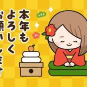 ヒメ日記 2025/01/01 11:00 投稿 相川ふみ 五十路マダムエクスプレス横浜店（カサブランカグループ）