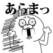 ヒメ日記 2025/03/01 10:24 投稿 相川ふみ 五十路マダムエクスプレス横浜店（カサブランカグループ）