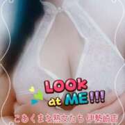 ヒメ日記 2025/04/13 19:41 投稿 柏木 りほ こあくまな熟女たち伊勢崎店（KOAKUMAグループ）