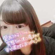 ヒメ日記 2025/03/29 13:58 投稿 れいみ 熟女の風俗最終章 高崎店