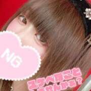 ヒメ日記 2026/01/20 08:58 投稿 れいみ 熟女の風俗最終章 高崎店