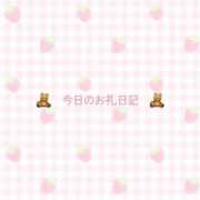 ヒメ日記 2024/03/08 18:23 投稿 ひめの 手コキガールズコレクション