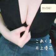 ヒメ日記 2026/07/28 09:18 投稿 井上 優花 こあくまな熟女たち伊勢崎店（KOAKUMAグループ）