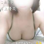 ヒメ日記 2026/08/03 23:58 投稿 井上 優花 こあくまな熟女たち伊勢崎店（KOAKUMAグループ）