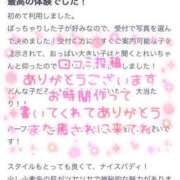 ヒメ日記 2025/07/05 19:00 投稿 れい リッチドールパート2梅田店